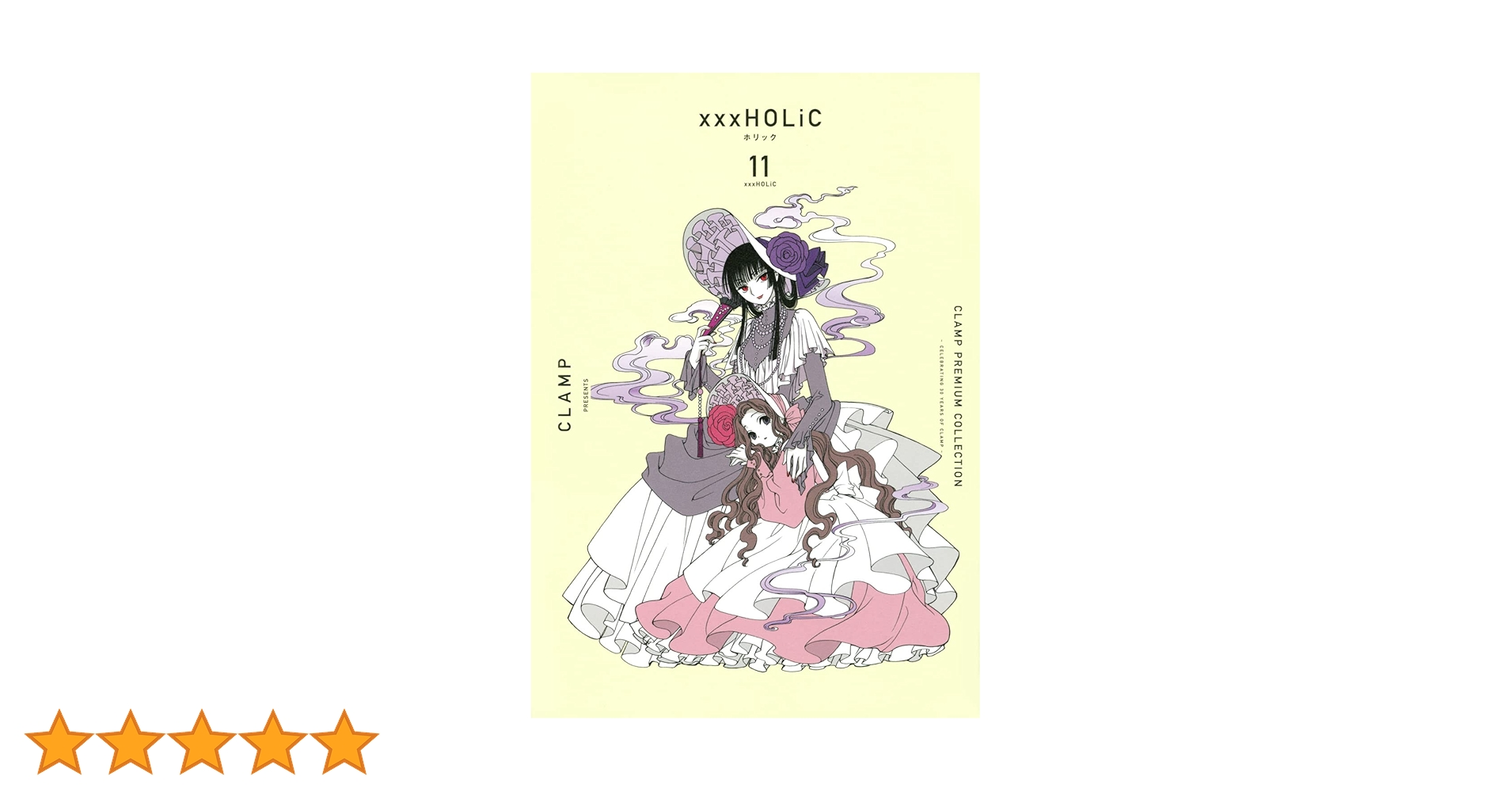 CLAMP in CARDLAND xxxHOLiC トレカセットホリック 71lkVH5Wk8L.jpg_BO30,255,255,